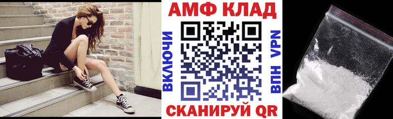 hydra как зайти Полесск Amphetamine VHQ где найти наркотики
