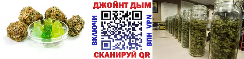 Печенье с ТГК конопля  Полесск 