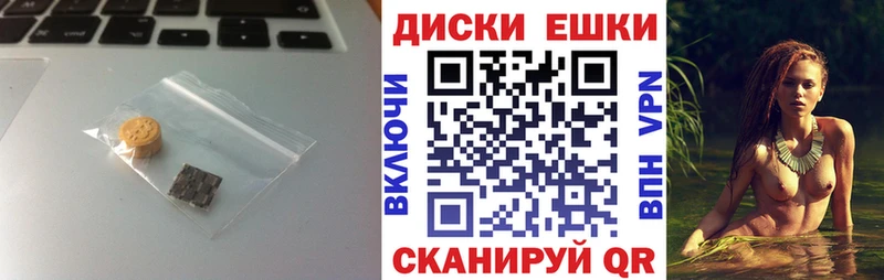 блэк спрут tor  цена   Полесск  ЭКСТАЗИ TESLA 