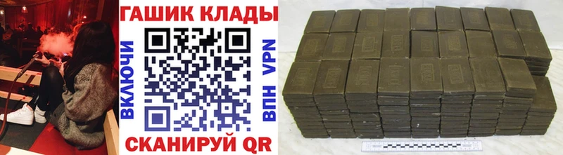 Гашиш Cannabis закладка blacksprut Полесск