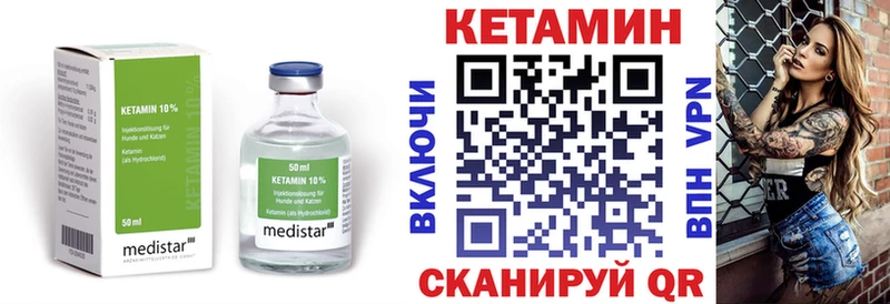 kraken   Полесск  Кетамин VHQ  цена  