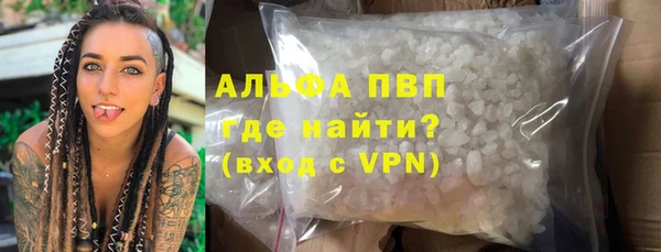 кокаин перу Армянск