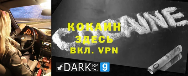 кокаин перу Армянск