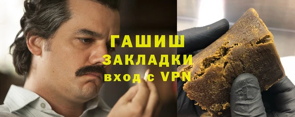 мефедрон VHQ Арсеньев