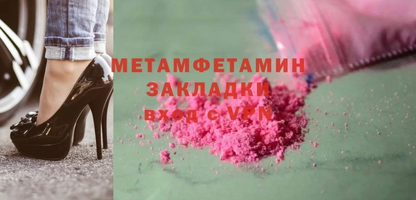 кокаин перу Армянск