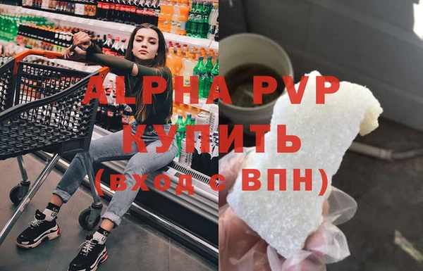 мефедрон VHQ Арсеньев