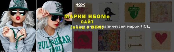 мефедрон VHQ Арсеньев