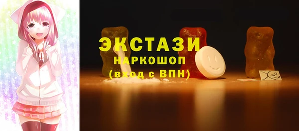 кокаин перу Армянск