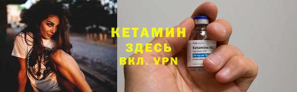 мефедрон VHQ Арсеньев