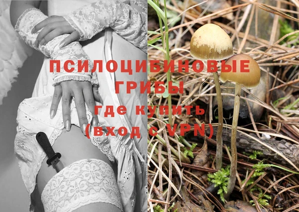 кокаин перу Армянск