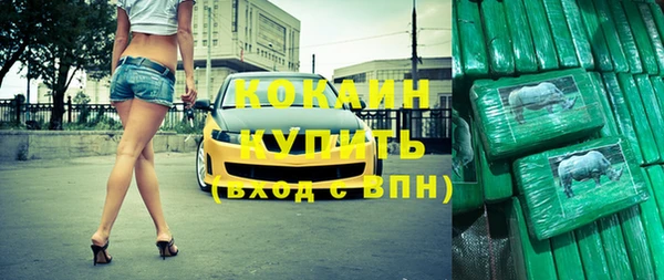 мефедрон VHQ Арсеньев