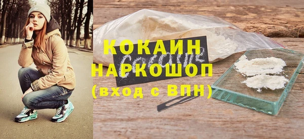кокаин перу Армянск