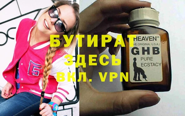 мефедрон VHQ Арсеньев