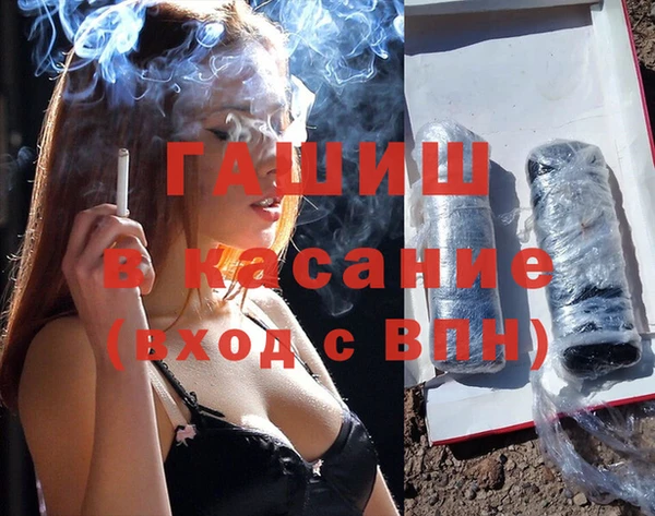 мефедрон VHQ Арсеньев