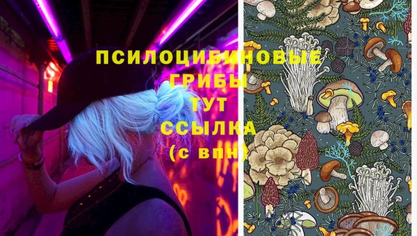 мефедрон VHQ Арсеньев