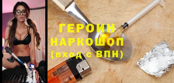 кокаин перу Армянск