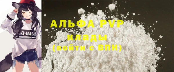мефедрон VHQ Арсеньев