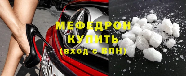 мефедрон VHQ Арсеньев