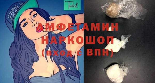 мефедрон VHQ Арсеньев