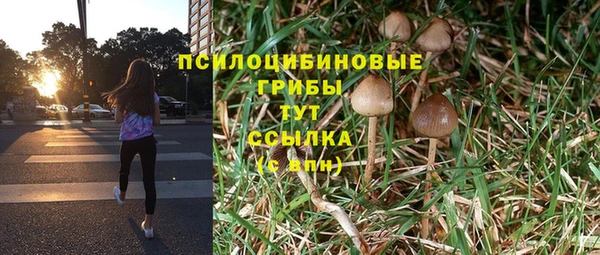 кокаин перу Армянск