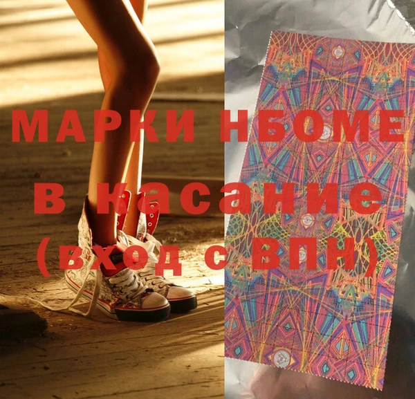 мефедрон VHQ Арсеньев
