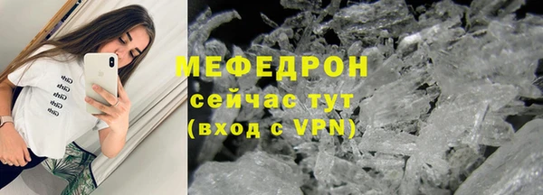 мефедрон VHQ Арсеньев