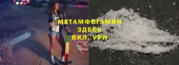 кокаин перу Армянск