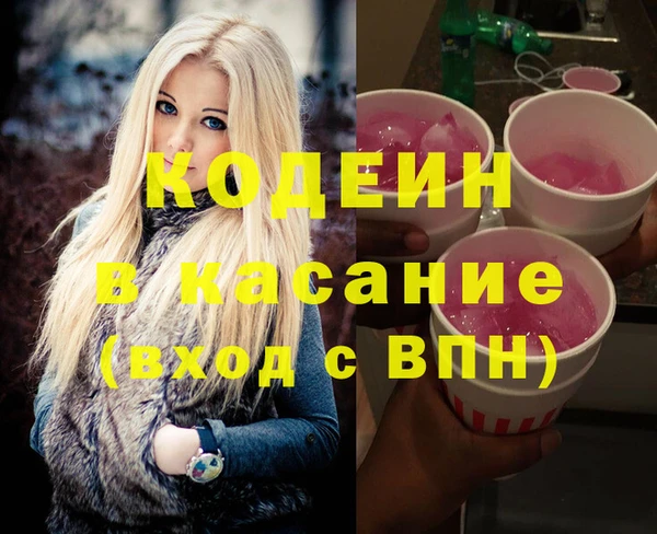 мефедрон VHQ Арсеньев