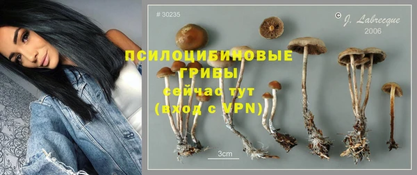 мефедрон VHQ Арсеньев