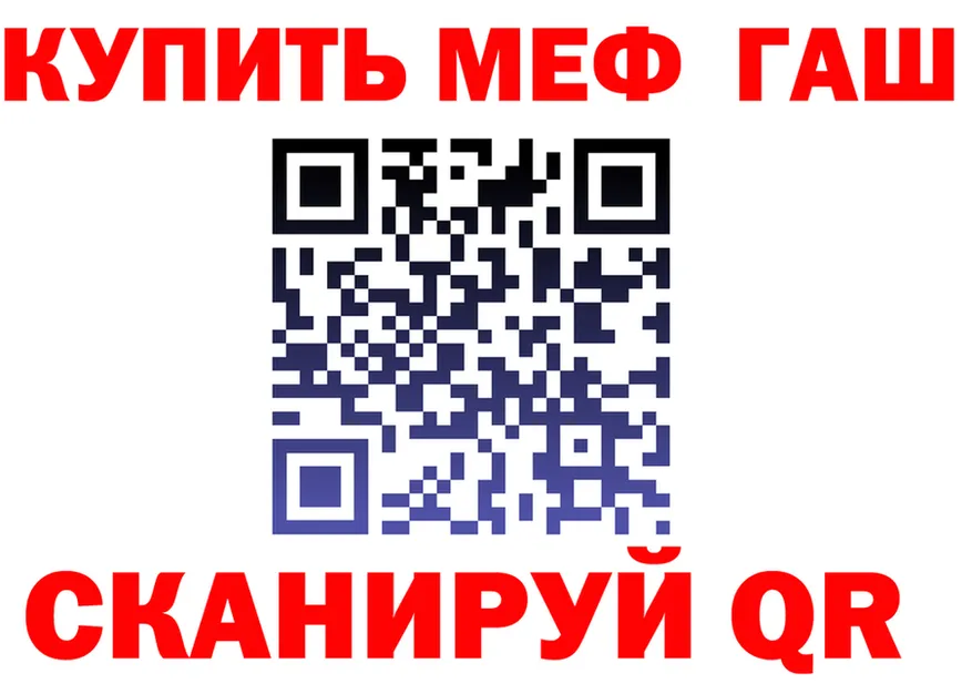 Купить закладку  клад Полесск