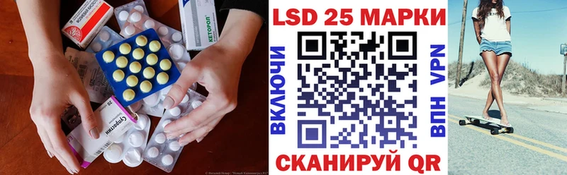 сколько стоит  Полесск  LSD-25 экстази ecstasy 