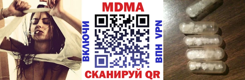 МДМА VHQ  Полесск 