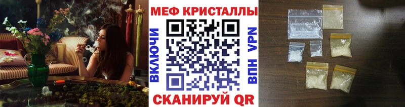 площадка состав  Полесск  МЕФ 4 MMC 